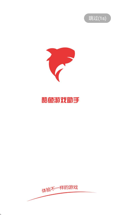 Ϸ°汾v4.1.1 ֻ