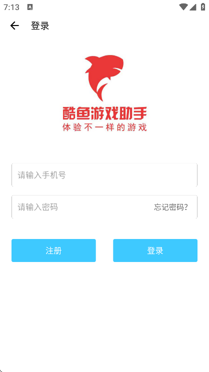 Ϸ°汾v4.1.1 ֻ