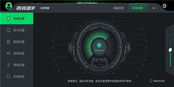 Ϸռٷ氲װ(Ϸռ)v4.3.263.20220802 °