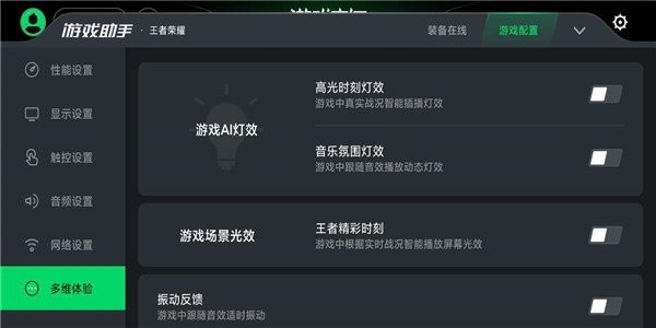Ϸռٷ氲װ(Ϸռ)v4.3.263.20220802 °