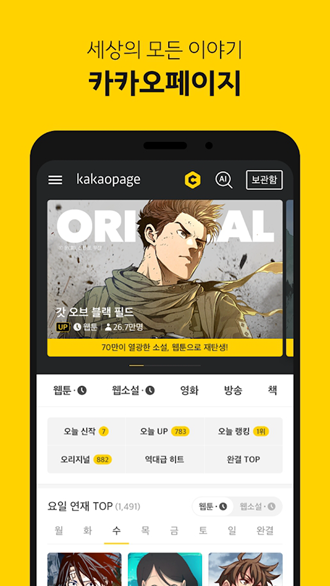 kakaoذ׿v1.0 °