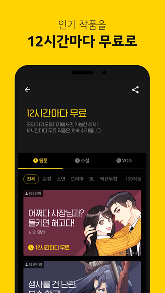 kakaoذ׿v1.0 °