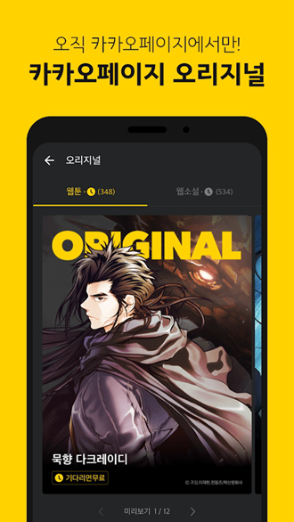 kakaoذ׿v1.0 °