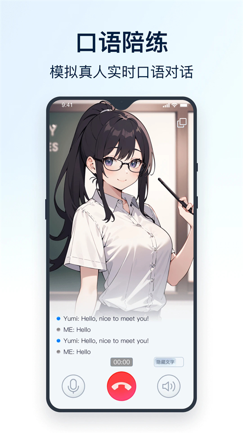 ȫֻܷv2.0.0.0 °