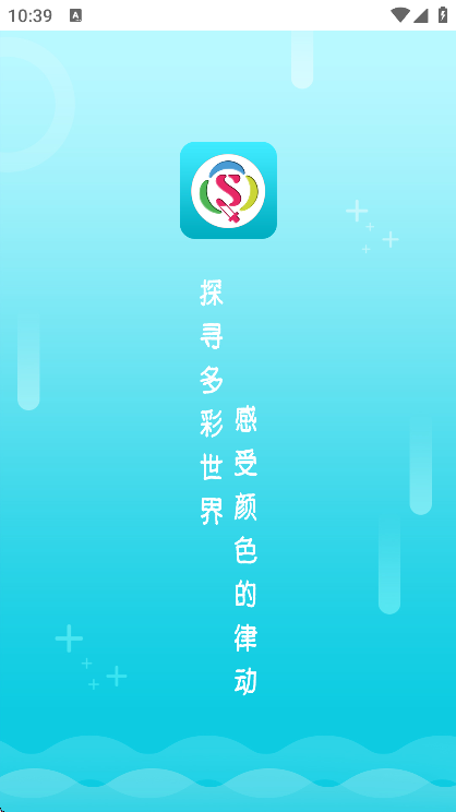 ȡɫذװٷv3.19 Ѱ