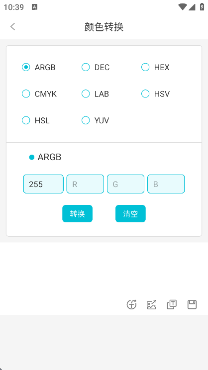ȡɫذװٷv3.19 Ѱ