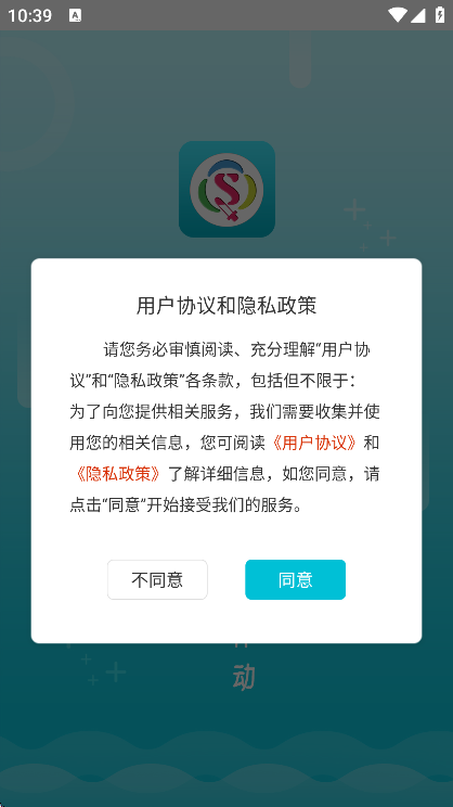 ȡɫذװٷv3.19 Ѱ