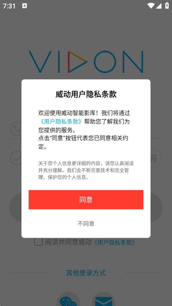 Ӱذװֻv7.6.4 ׿