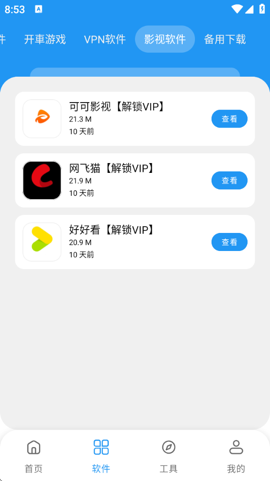 2.5汾v2.5 °