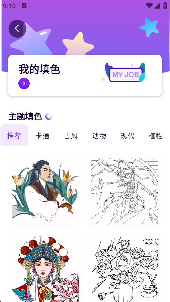 mentalcanvasӻ滭ذװv1.5 ׿