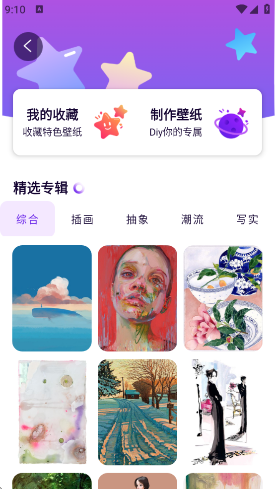 mentalcanvasӻ滭ذװv1.5 ׿