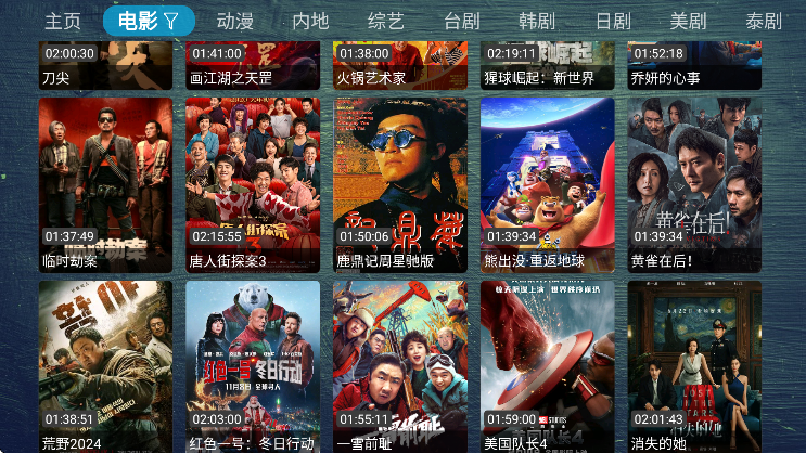 СƻԪӺTVv1.0.99 °