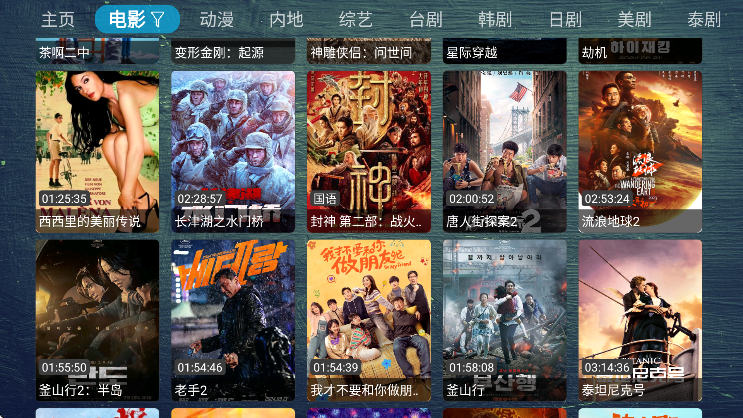 СƻԪӺTVv1.0.99 °