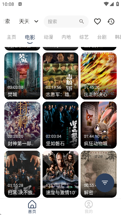 Ӱapp°v1.0.2 ٷ