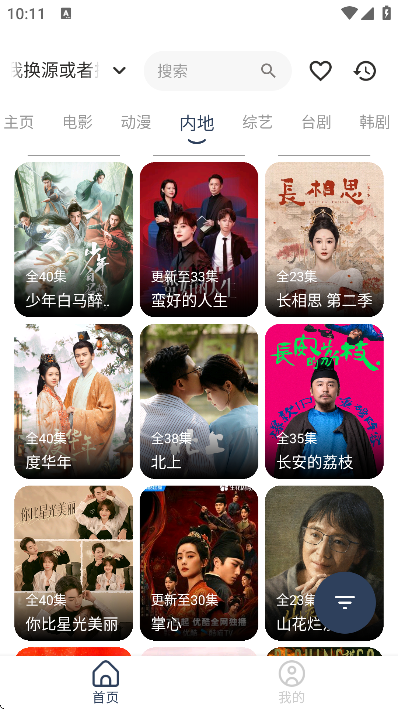 Ӱapp°v1.0.2 ٷ