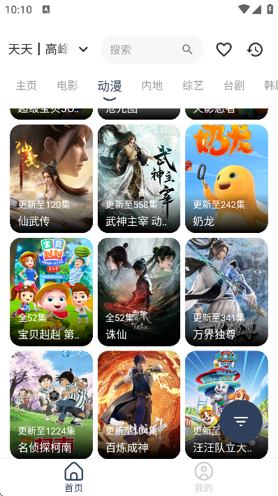 Ӱapp°v1.0.2 ٷ