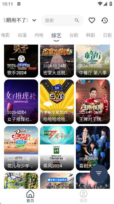 Ӱapp°v1.0.2 ٷ