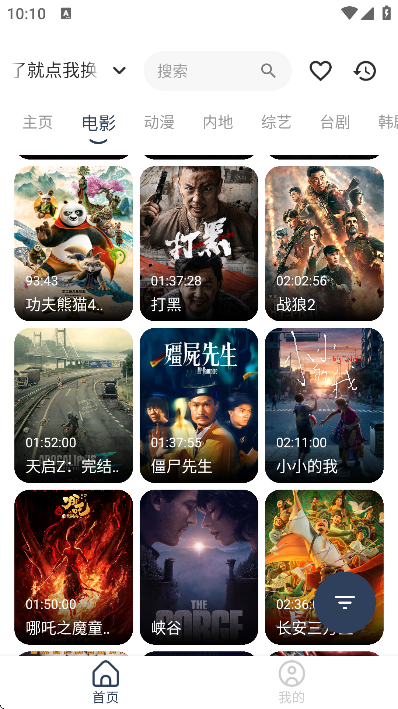 Ӱapp°v1.0.2 ٷ