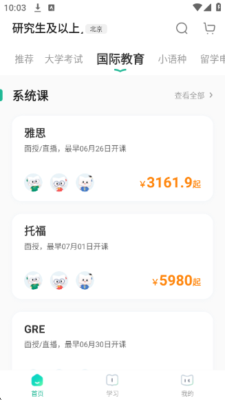 ¶appv6.0.24 ׿