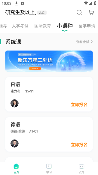 ¶appv6.0.24 ׿