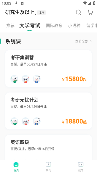 ¶appv6.0.24 ׿