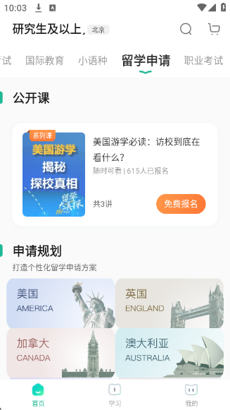 ¶appv6.0.24 ׿