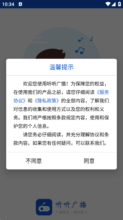 㲥ֻذװv2.1.6 °