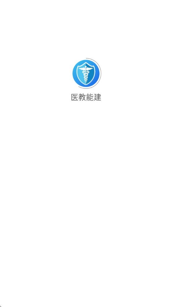 ҽܽ׿ֻv1.3.0 °