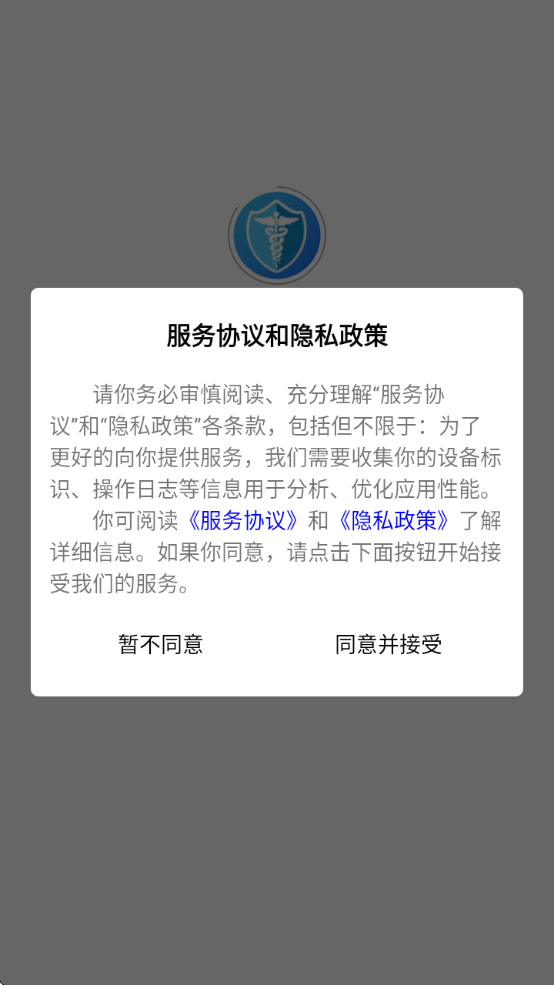ҽܽ׿ֻv1.3.0 °