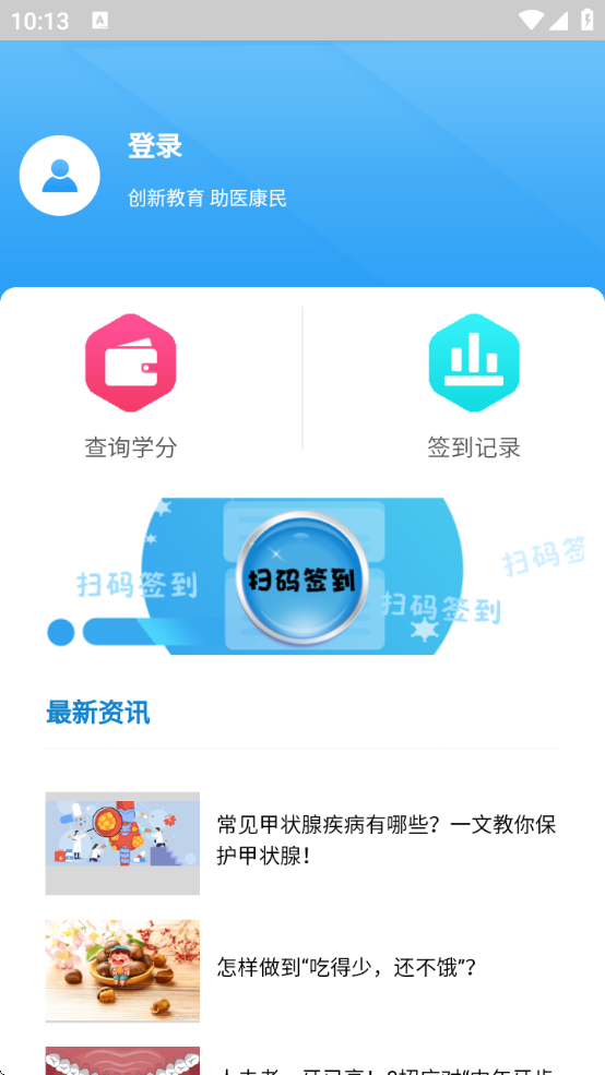 ҽܽ׿ֻv1.3.0 °