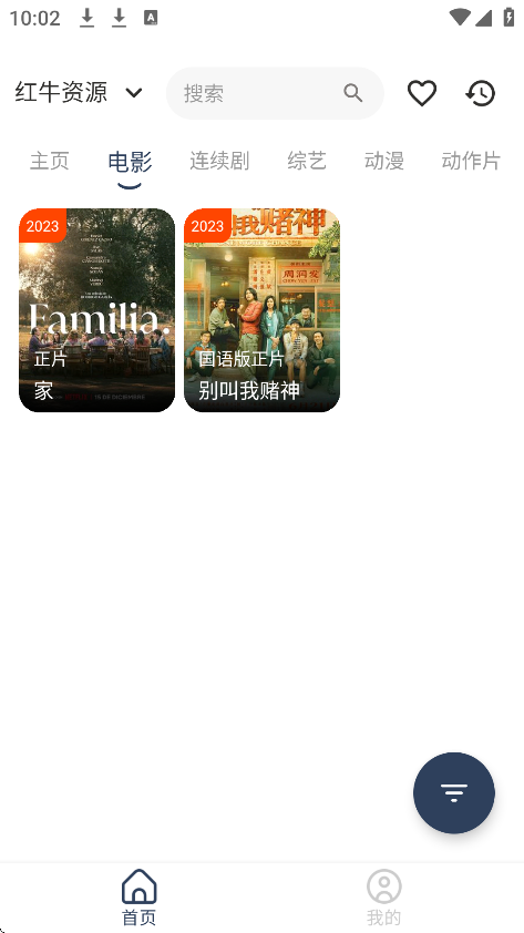 ӰѰv3.3.6 °