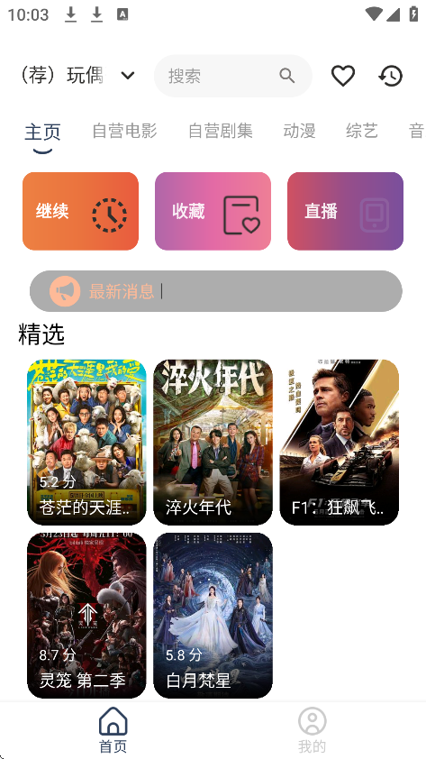 ӰѰv3.3.6 °