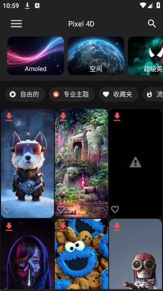 Pixel 4D°v3.4.2.1 ׿