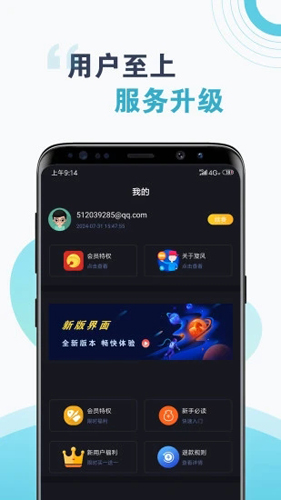 ֻv2.2.4 ׿