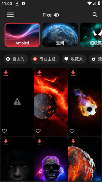 Pixel 4D°v3.4.2.1 ׿