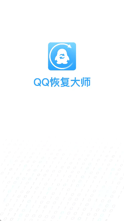 qָʦѰ氲׿v1.3.113 °