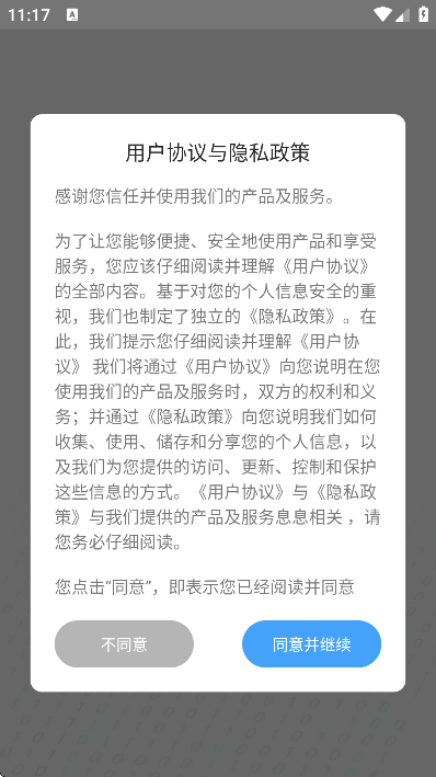 qָʦѰ氲׿v1.3.113 °