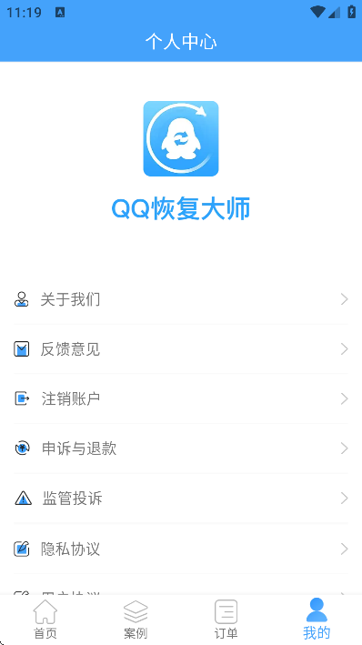qָʦѰ氲׿v1.3.113 °