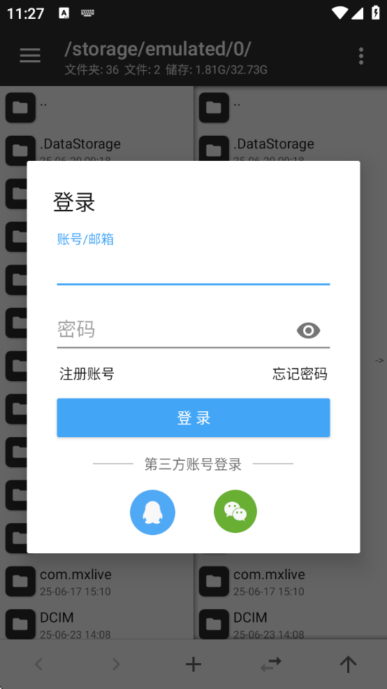 CY MT°汾ذ׿v2.18.4 °