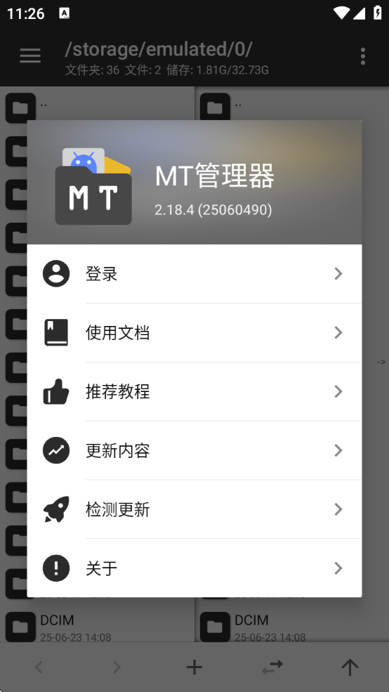 CY MT°汾ذ׿v2.18.4 °