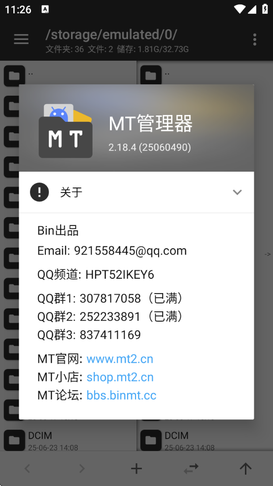 CY MT°汾ذ׿v2.18.4 °
