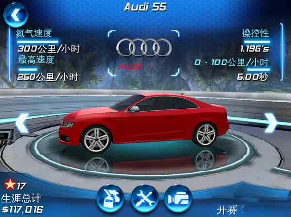 6׿(Asphalt 6)v1.3.2 ֻ