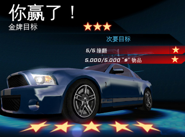 6׿(Asphalt 6)v1.3.2 ֻ