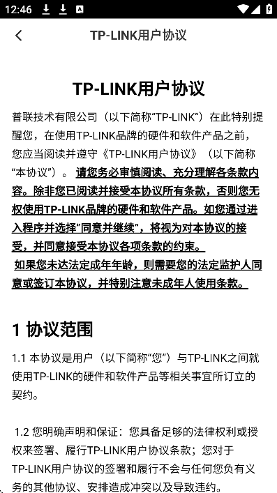 tplogincn°(TP-LINK)v5.6.26 ֻ