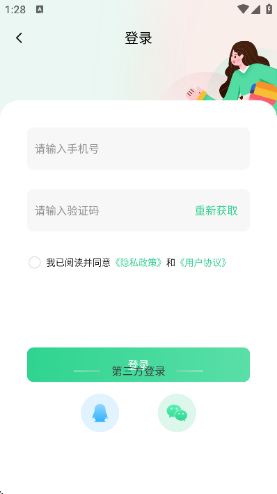 Ӣ﷭عٷv2.2.0 ׿