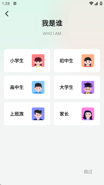 Ӣ﷭عٷv2.2.0 ׿