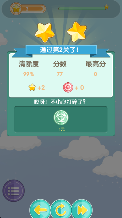 ִ򶹶Ϸ°v1.0.30 ֻ