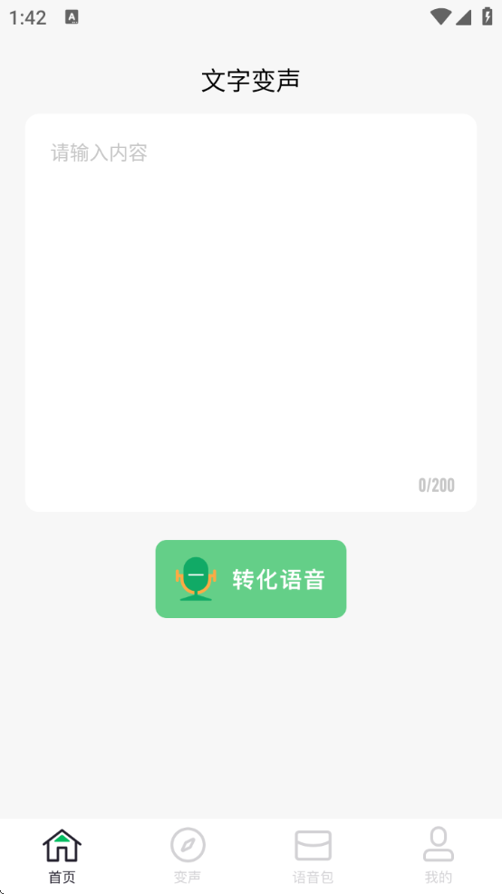 ʵʱֻذװѰ׿v1.1 ٷ