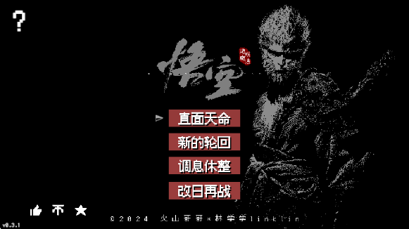 ذƷ(ذ)v0.3.1 ׿