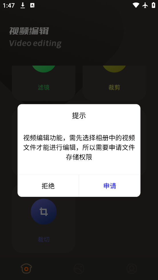칷Ƶappv1.16 ׿